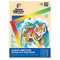 Наборы картона и цветной бумаги