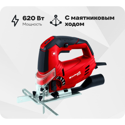 Лобзик Einhell TH-JS