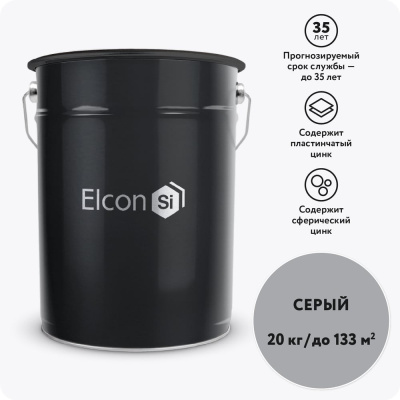 Цинконаполненная грунт-эмаль Elcon Zintech, 20 кг 00-00750415