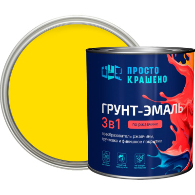 Грунт-эмаль Простокрашено! по ржавчине 3 в 1, желтая, 2.7 кг