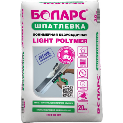 Шпатлевка полимерная БОЛАРС Light Polymer 20 кг