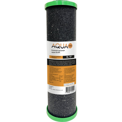 Угольный картридж AQUAPRO & серии Silver, карбон-блок 10SL 5 микрон