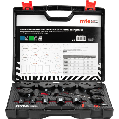 Набор коронок биметалл MTE PRO HSS Co8% D19-76 мм