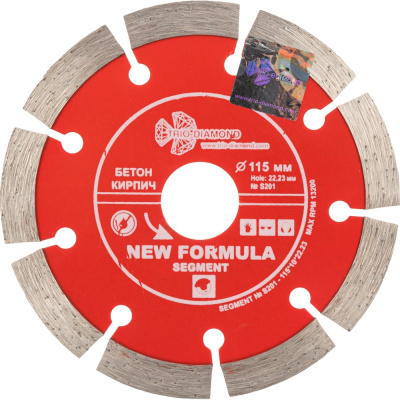 Диск алмазный отрезной Сегментный New Formula (115х22.23 мм) TRIO-DIAMOND S201 Назначение: бетон, бордюрный камень