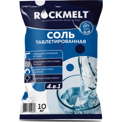 Таблетированная соль Rockmelt 4-в-1, 10кг