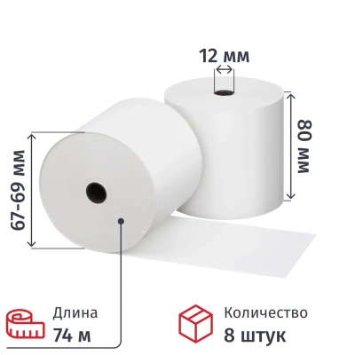 Чековая лента Комус из т/б 80 мм х 74 м, вт.12, 8 шт/уп, 6 уп/кор