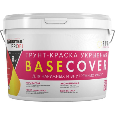 Укрывная матовая грунт-краска Farbitex