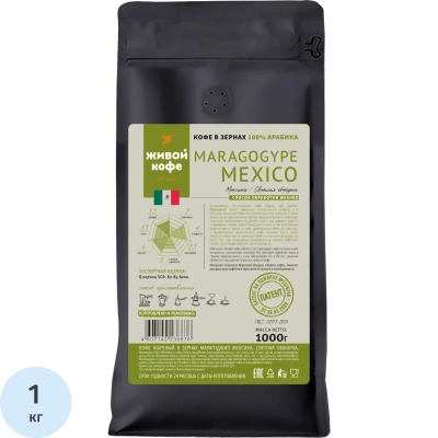 Кофе в зернах Живой Кофе Марагоджип Мексика, 1кг