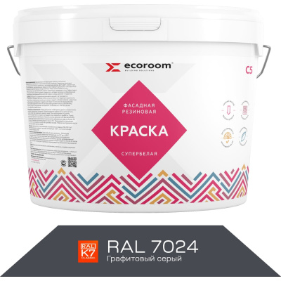 Фасадная резиновая краска ECOROOM RAL 7024 графитовый серый, 2.4 кг Е-Кр