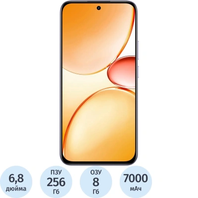 Смартфон Realme C85 Pro RMX5555 256Gb 8Gb фиолетовый