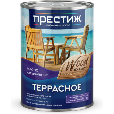 Масло террасное Престиж натуральное, 0,9 л, белый снег