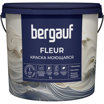 Краска моющаяся Bergauf Fleur база А, 9 л/13,2 кг