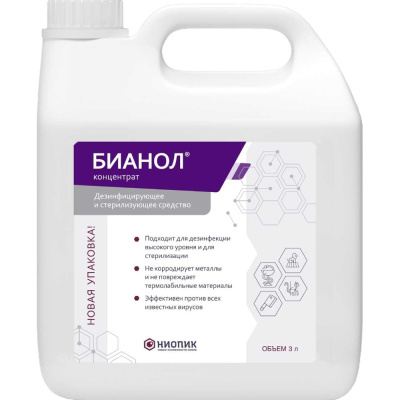 Бианол 3л