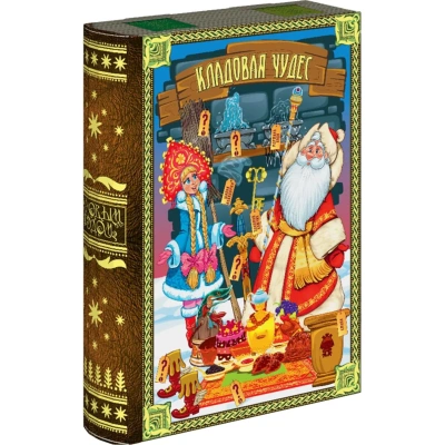 Новогодний сладкий подарок Книга Кладовая чудес, картон 1000 г