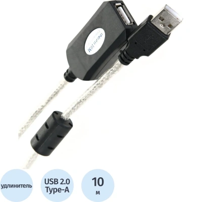 Кабель-адаптер VCOM USB2.0-repeater, удлинительный, активный, Am-Af, 10м