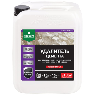 PROSEPT CEMENT CLEANER Удалитель цемента концентрат 1:2 5 л (получается 15 л готового состава)