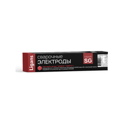 Электроды сварочные SG 52ТР (2.5х350 мм; пачка 5кг) Ligans