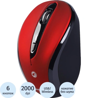 Мышь беспроводная Smartbuy 612AG, бесшумная работа кнопок, красный, 5btn+Roll