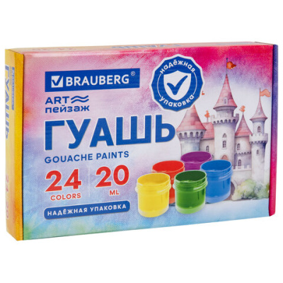 Гуашь BRAUBERG "ЗАМОК" 24 цвета по 20 мл, надежная упаковка, 192689