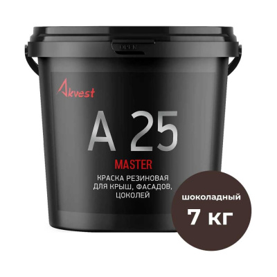 Резиновая краска Akvest Аквест-25 для кровель и фасадов, шоколадный база С 7 кг 00014-309