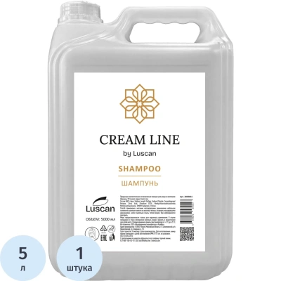 Шампунь Luscan Cream Line, канистра 5000 мл