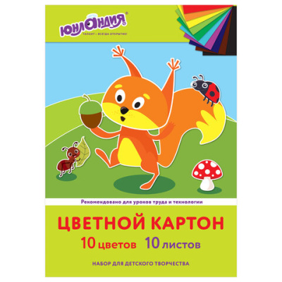 Картон цветной А4 немелованный, 10 листов, 10 цветов, в папке, ЮНЛАНДИЯ, 200х290 мм, "Бельчонок", 113555
