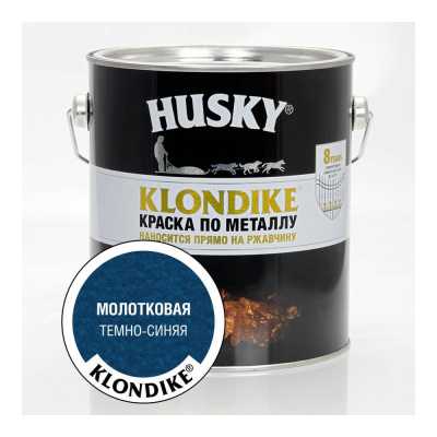 Краска по металлу темно-синяя HUSKY Klondike 2,5 л