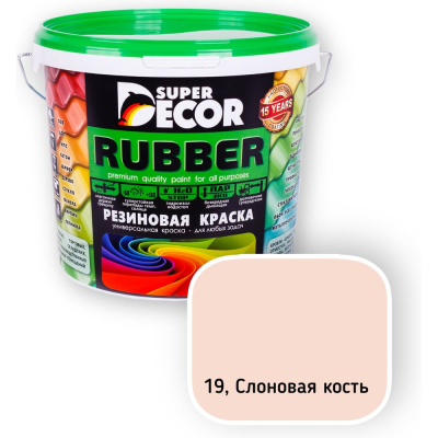 Резиновая краска SUPER DECOR №19 Слоновая кость, 6 кг