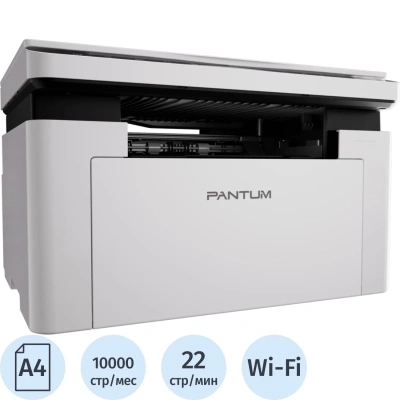 МФУ лазерное PANTUM BM2300W "3 в 1", А4, 22 стр./мин, 20000 стр/мес, Wi-Fi