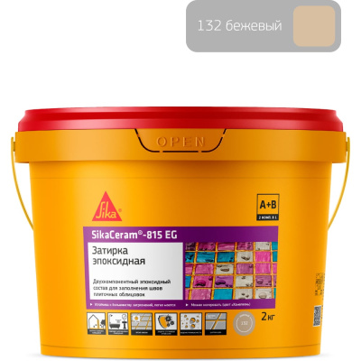 Эпоксидная затирка швов плиточных облицовок SIKA 686470