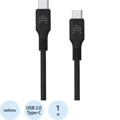 Кабель зарядный Rocket Flex TPE USB-C/USB-C 1 м, 60W, чер(RDC516BL01FL-CС)