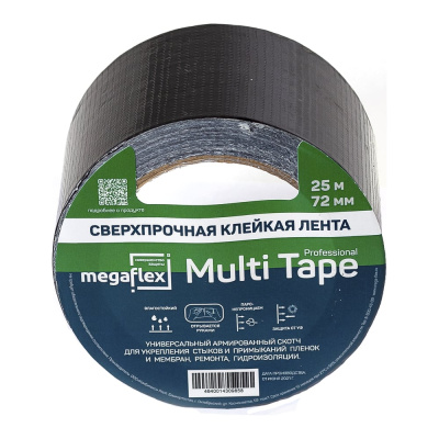 Универсальная сверхпрочная клейкая лента Megaflex multi tape 72 мм, 25м