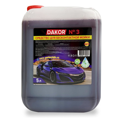 Концентрированный автошампунь для бесконтактной мойки автомобиля DAKOR