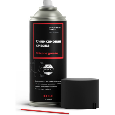 Силиконовая смазка EFELE SO-780 Spray