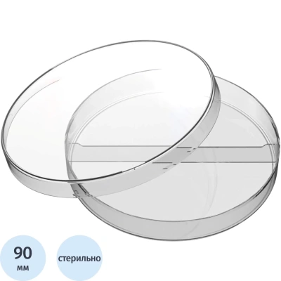 Чашка Петри Перинт 2-секц стер. диаметр 90мм 20шт/уп ЧБН2-В-14х90 21975