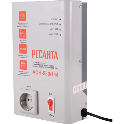 Стабилизатор Ресанта АСН-550/1-И