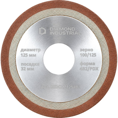 Плоский тарельчатый заточной круг алмазный Diamond Industrial