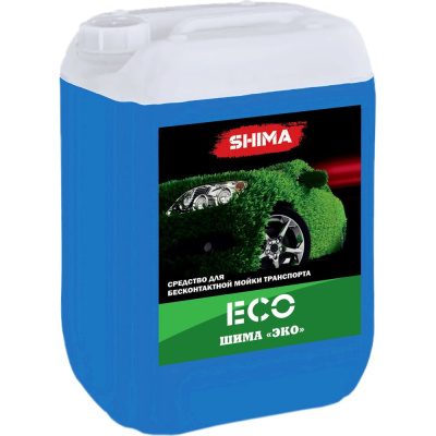 Автошампунь для бесконтактной мойки SHIMA ECO 20 кг