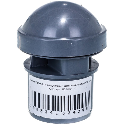 Вакуумный клапан для канализации Ostendorf 50 mm Ger