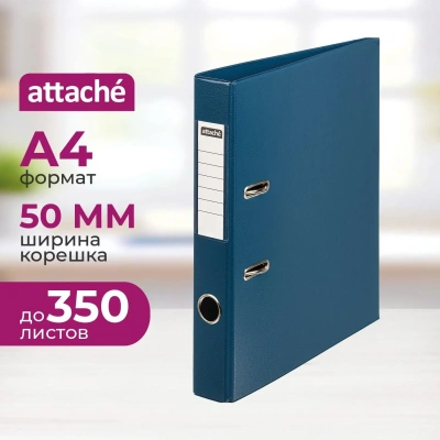 Папка-регистратор Attache с покрытием ПВХ, 50мм, т.-синий, ПБП2,карм.кор