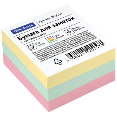 Самоклеящийся блок OfficeSpace 50*50мм, 300л., 3 пастельных цвета