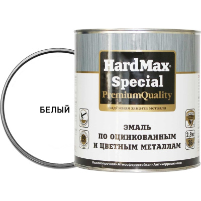 Эмаль по оцинкованным и цветным металлам HardMax белая, банка 2.9 кг