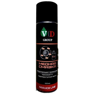 VD GROUP VD-0058
