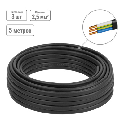Кабель ВВГ-П нг(А) 3х2,5 ок(N, PE)-0,66 TDM ELECTRIC ГОСТ, 5 метров