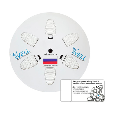 Трубка ПВХ круглая Vell WO-060CH с чипом для маркировки, O 6 мм, 100 м, белая, премиум материал (самозатухающаяся)