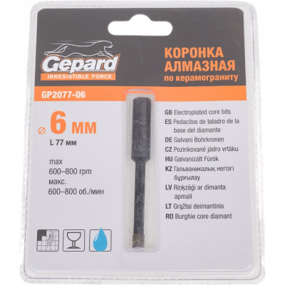 Коронка алмазная по керамограниту 6 мм GEPARD