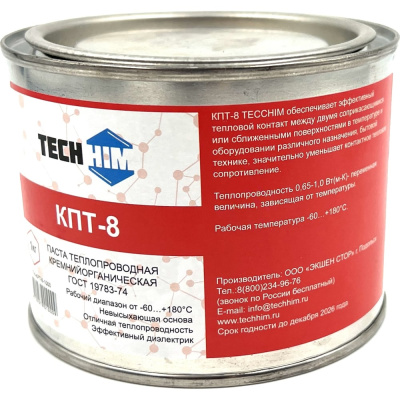 Кремнийорганическая термопаста TECHHIM КПТ-8 TH-KPT-8-1000