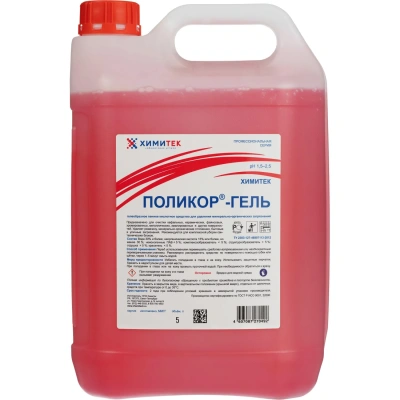 Профхим сантех кисл гель д/компл. уборки,с дез-эфф ХИМИТЕК/ПОЛИКОР-ГЕЛЬ,5л