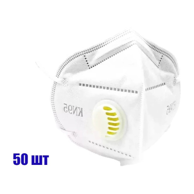 Респиратор с клапаном SEBMET KN95 FFP2 (упак. 50 шт)