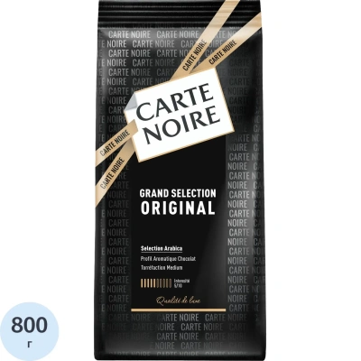 Кофе в зернах Carte Noire Ориджинал, пакет 800г